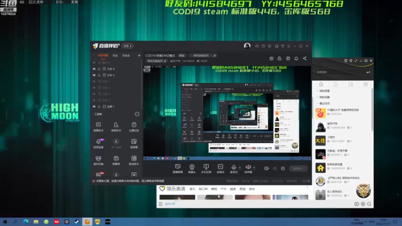 【2022-11-17 12点场】幽灵卢克：COD19 探索DMZ模式