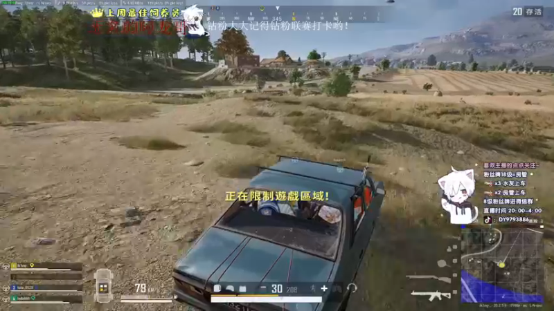 【2022-11-15 04点场】小徐813：轻语集团 千场kd7.0大师