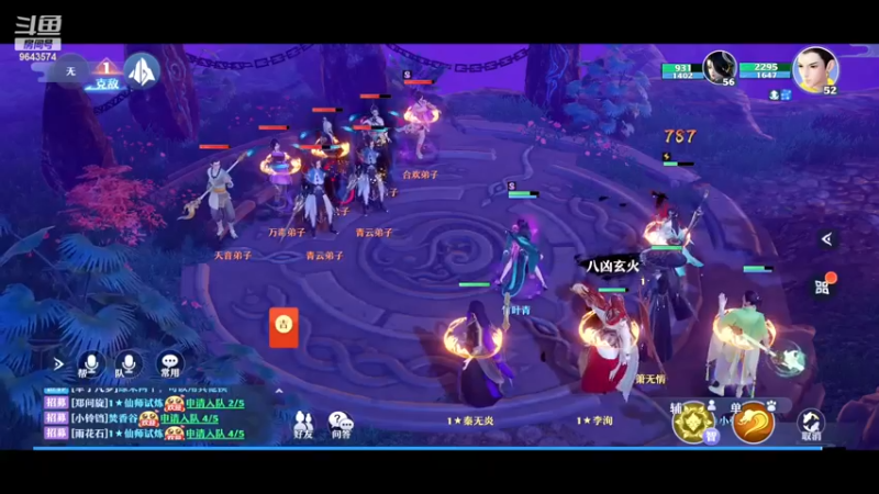 【2022-11-16 20点场】小强超爱玩：修仙的世界，等你一起