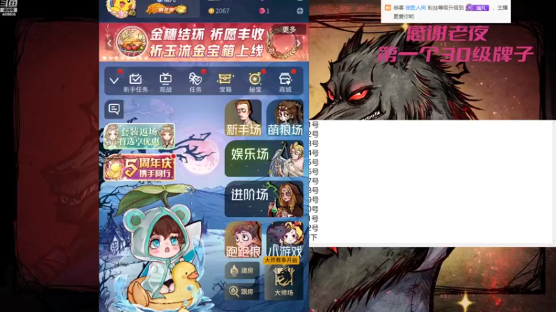 【2022-11-16 11点场】瑞凡YT：狼人杀教学局