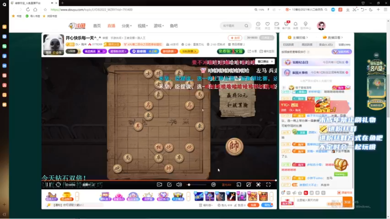 【2022-11-18 00点场】小小宋OAO：小小宋～新人主播点点关注！