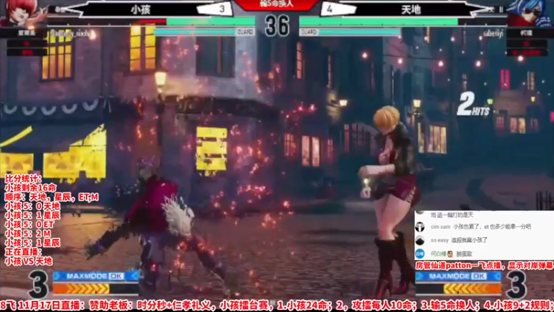 【2022-11-17 23点场】边哥BeenGor：晚上好，房管点播时段，晚点打游戏