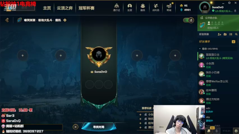 【2022-11-11 21点场】DouYuSora：Sora：直播一周年