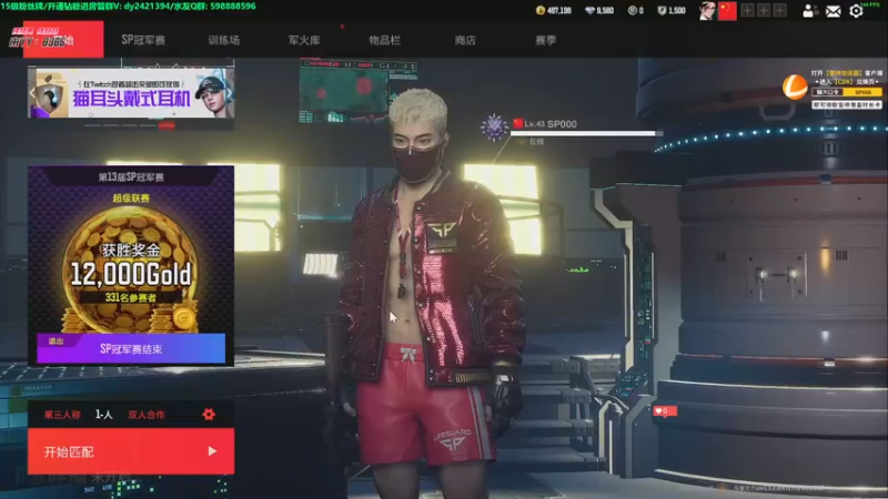 【2022-11-17 13点场】北方ya：单排详解/8点一起ob开发者大会