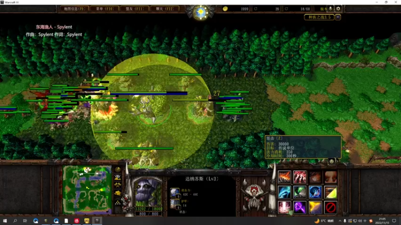 【2022-11-15 21点场】Ace凡森：魔兽争霸：rpg聚集地！！