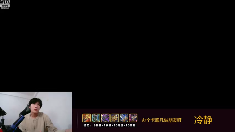 【2022-11-17 18点场】卞一凡Wko：国服第一曜带粉上荣耀