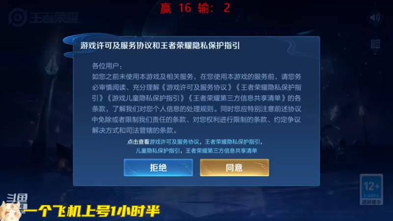 【2022-11-18 18点场】国服老狐狸：国服妲己：2100巅峰赛
