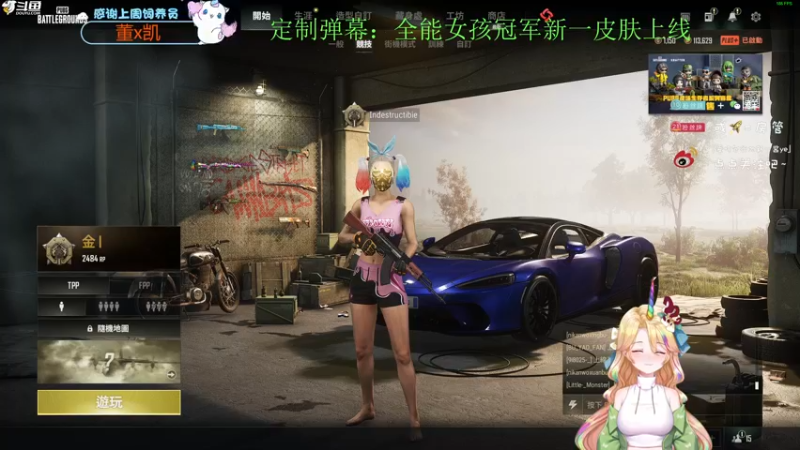 【2022-11-16 20点场】爱吃包谷的新一酱ye：【靓妹卡】新一酱5.0的小baby
