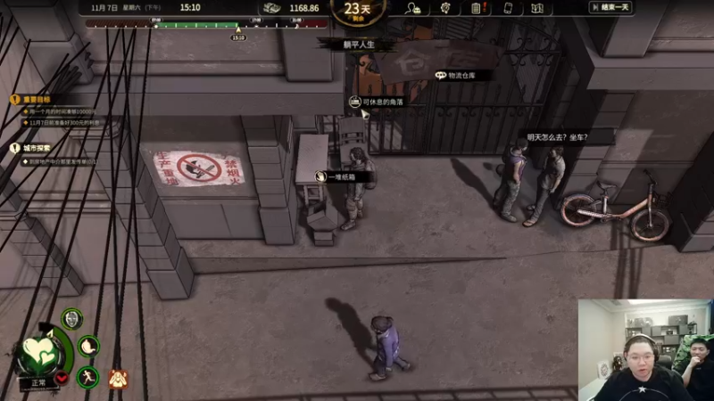 【2022-11-18 19点场】即将拥有人鱼线的PDD：开熏每一天