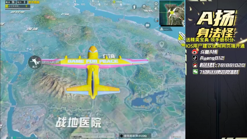 【2022-11-18 18点场】A扬丷：《开精英手册兑皮肤》