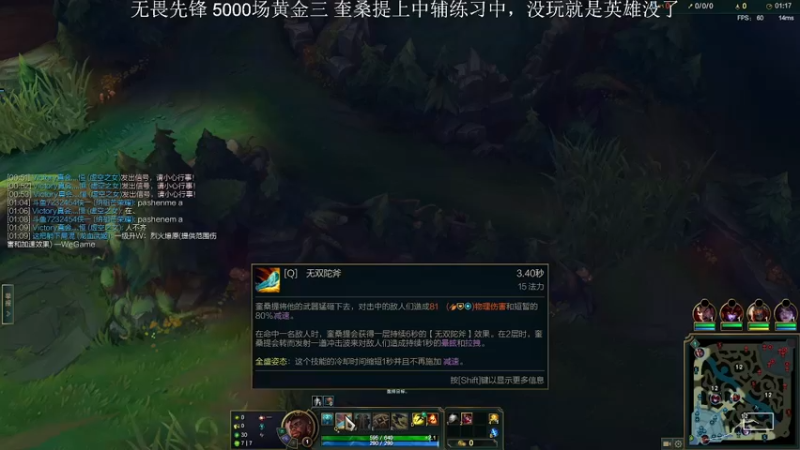 【2022-11-14 21点场】侠侠一：侠一：纳祖芒荣耀-奎桑提