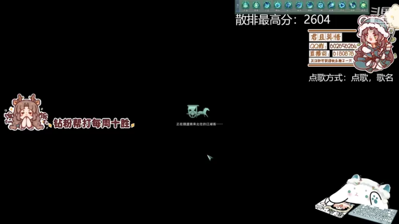 【2022-11-18 15点场】君且莫惜一：【开人流无方】下午先组排