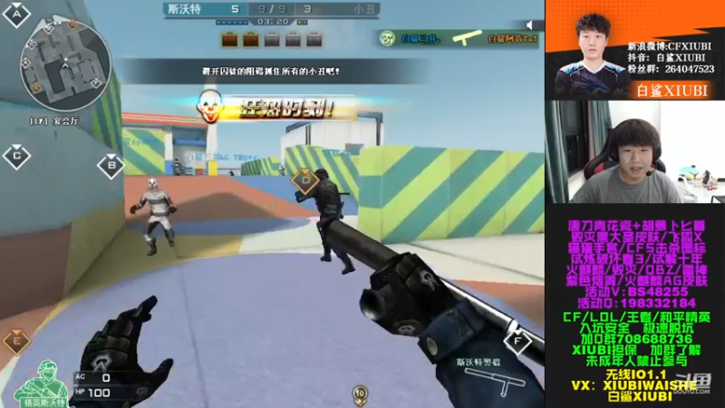 【2022-11-18 20点场】白鲨xiubi丶：好好加油！！