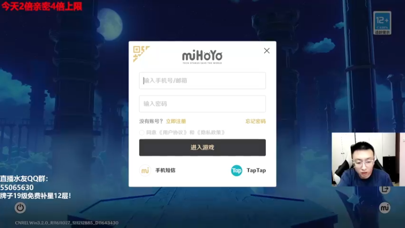 【2022-11-17 19点场】原神龙四爷：没事儿看老四，解压又励志！