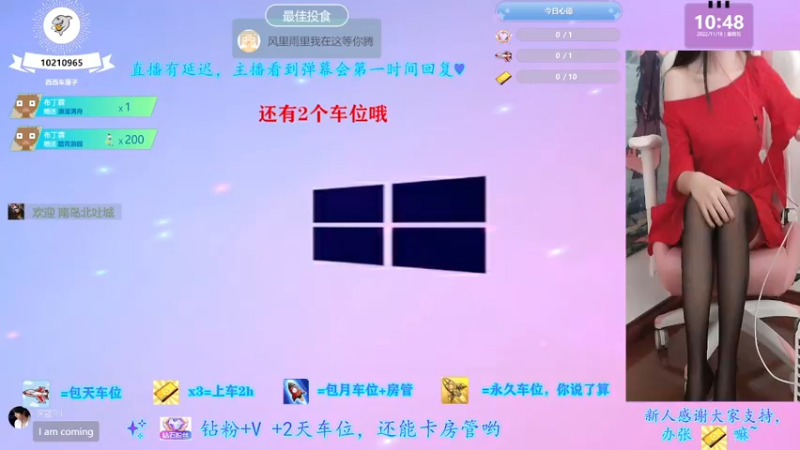 【2022-11-18 10点场】西西车厘子：《摄像头》有车位萝御双修双倍快乐