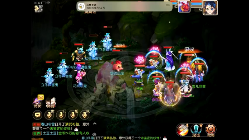 【2022-11-17 11点场】晴天冰淇淋c：我就是神仙颜值担当