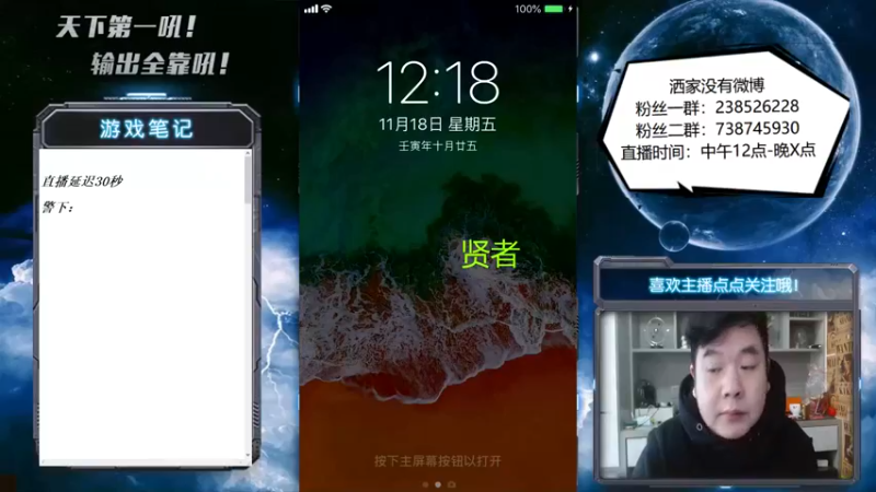 【2022-11-18 12点场】天下第一吼：外瑞古德~好好好！