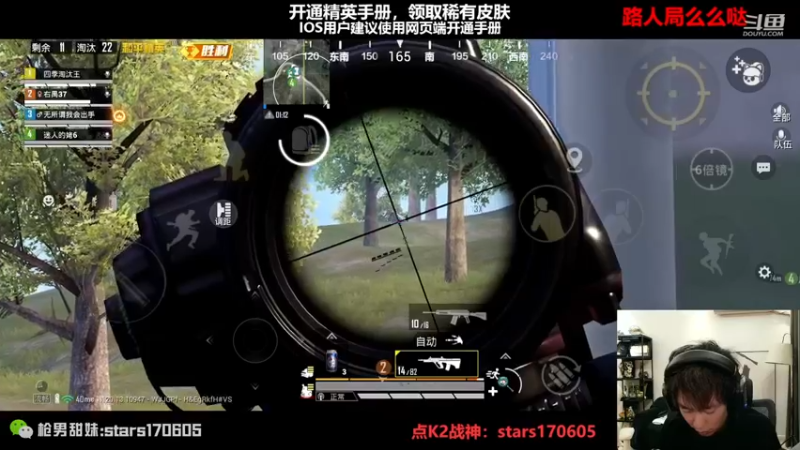 【2022-11-17 22点场】Dy花老湿：【守护手机荣光吾辈义不容辞】