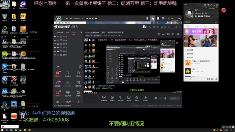 【2022-11-16 12点场】你超Q的：7979正能量直播间