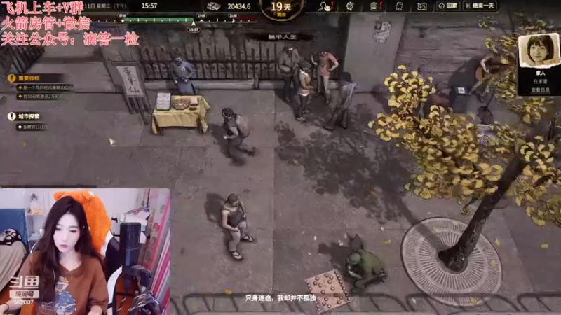 【2022-11-18 20点场】白菇凉：阿白白:打游戏