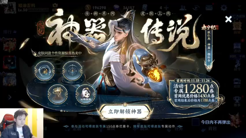 【2022-11-18 18点场】韩跑跑ovo：巅峰赛：韩信李白专场