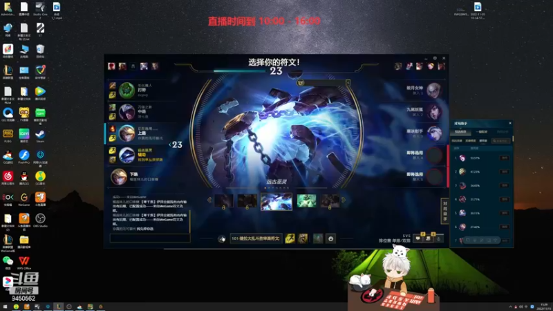 【2022-11-15 15点场】章发财丶：精神攻击，击你太美！