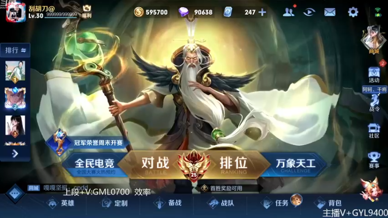 【2022-11-18 08点场】Fly高一刀：高一刀：操作拉满