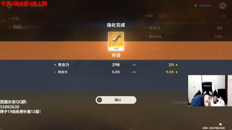 【2022-11-17 21点场】原神龙四爷：没事儿看老四，解压又励志！