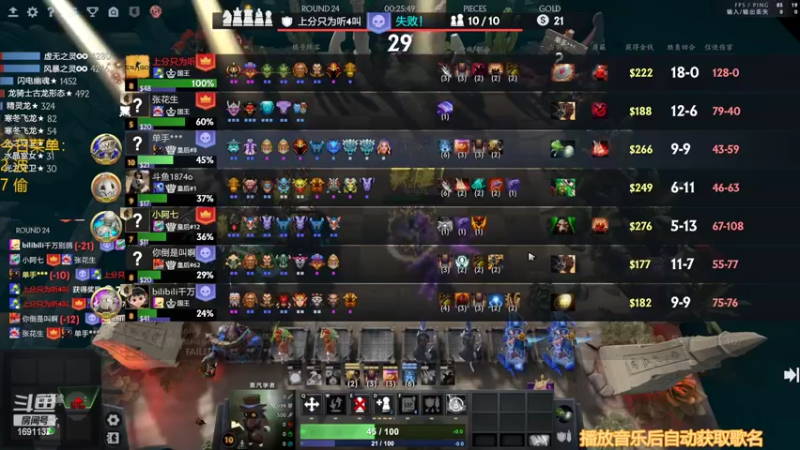 【2022-11-16 17点场】囧啥都不懂雪诺：每一把都当成最后一把大鹏一日同风起！