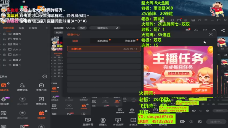 【2022-11-18 19点场】恶蚊子：猛猛播！55556