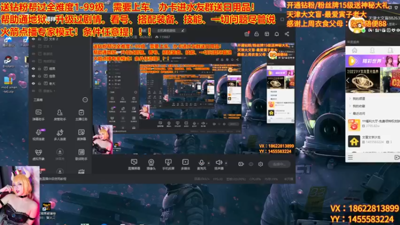 【2022-11-17 14点场】天津大文盲：新赛季 速度上车！！！！