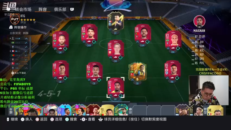 【2022-11-17 19点场】克里斯黄18：70MS+小人杯赛+精英开包