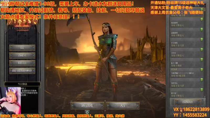 【2022-11-17 19点场】天津大文盲：新赛季 速度上车！！！！