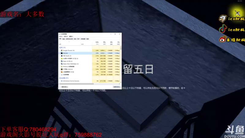 【2022-11-17 21点场】ice秋风：明中午江湖照美冥，玩会大多数