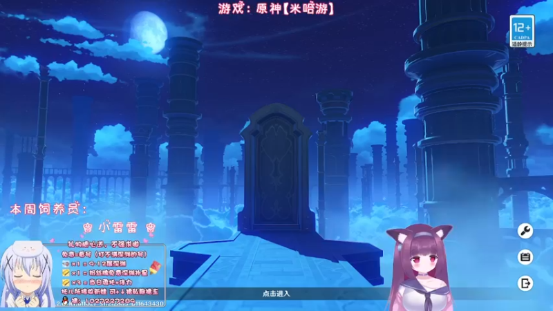 【2022-11-17 21点场】Corgi酱紫：深渊听嗦难？么？