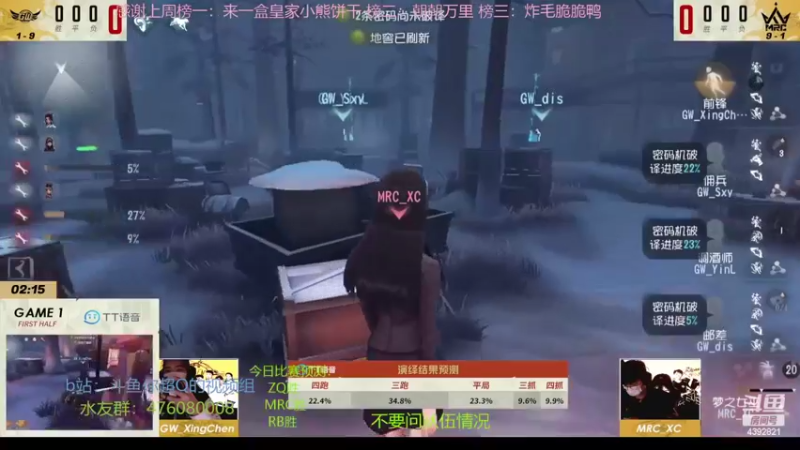 【2022-11-13 16点场】你超Q的：今天看ivl，周六双倍！！！！