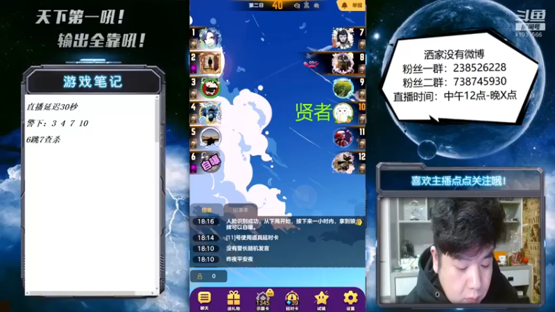 【2022-11-18 18点场】天下第一吼：外瑞古德~好好好！