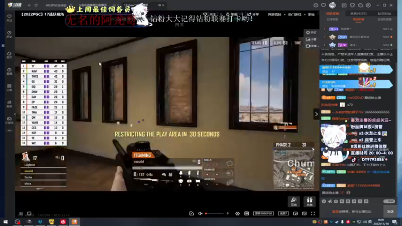 【2022-11-18 00点场】小徐813：钻大师kd7.0 挑战五天上大师