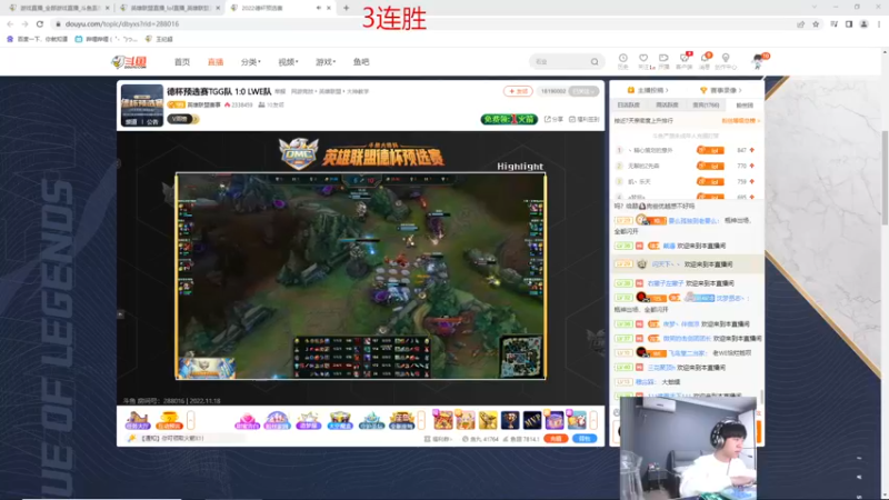 【2022-11-18 18点场】王纪超666：熟悉新版本7点比赛