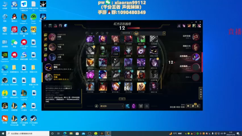 【2022-11-18 01点场】Dy丶小然：刺客流狗头 沉浸式发育！！！