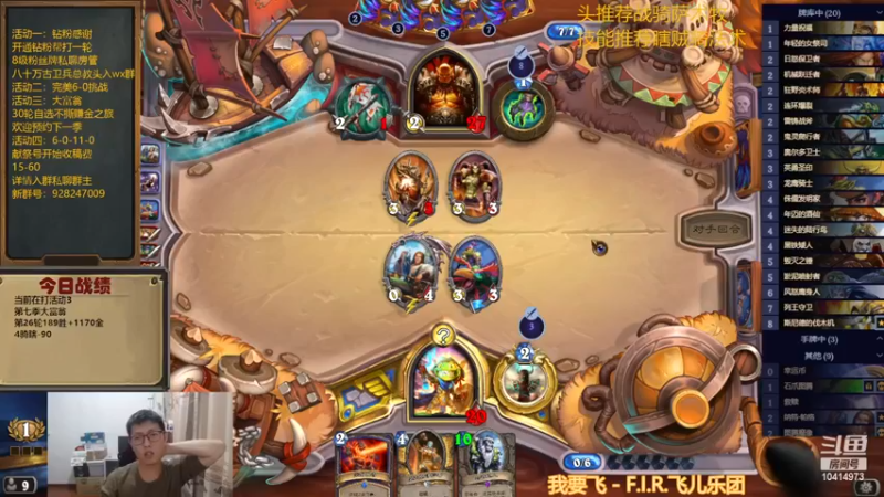 【2022-11-18 16点场】完美竞技古尔丹：休息了一天，天塌了？