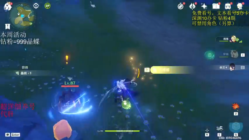 【2022-11-18 04点场】刻晴天下第一优雅：新深渊速通不排队