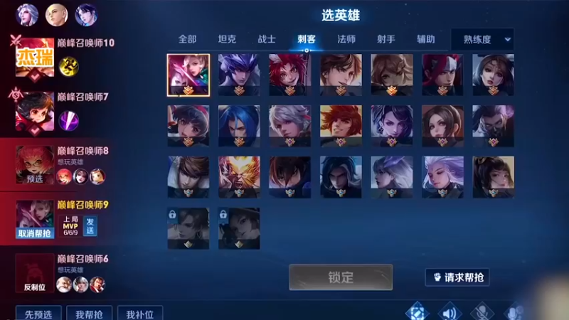 联手老鼠，13评分，轻松拿下胜利