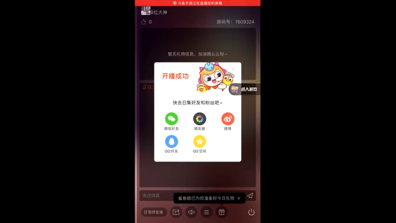 【2022-11-16 19点场】白鲨国宝：飞机上枪神火箭上传奇