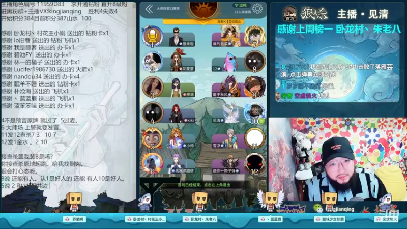 【2022-11-18 00点场】见清king：一以贯之的的努力！冲！