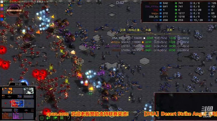 天使风暴专业版DSA8.2.6x39 45