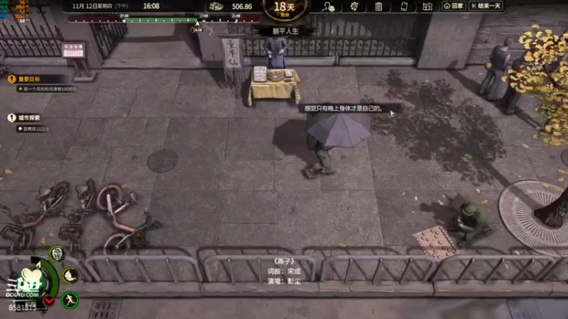 【2022-11-18 01点场】禹幻：主播当过快递分拣员