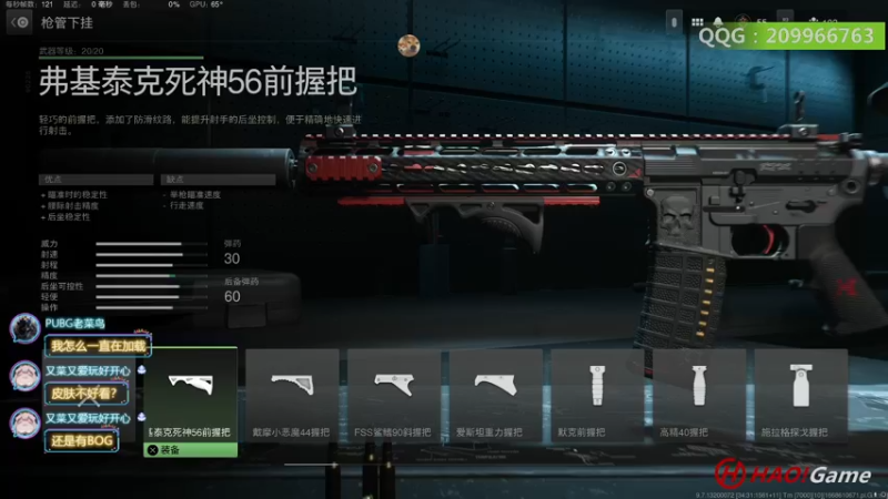 【2022-11-16 23点场】HaoGame长木告：HAO!Game Live