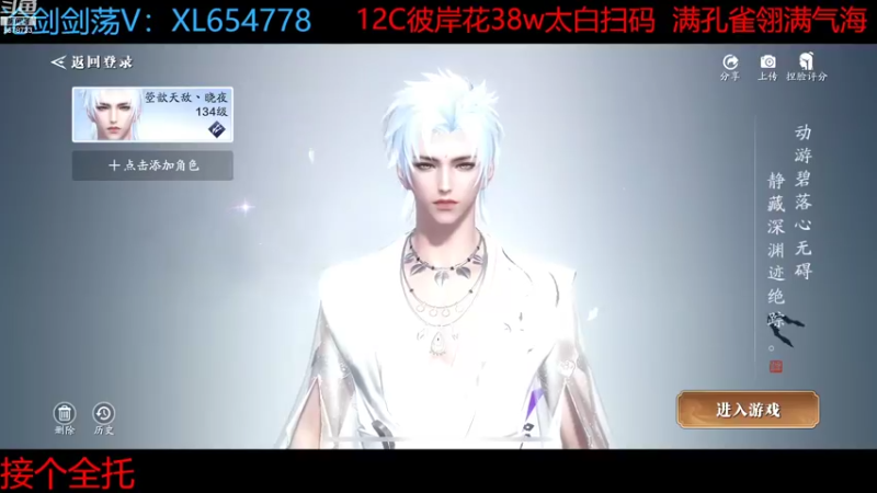【2022-11-15 21点场】乐乐阿ovo：全职业论剑...