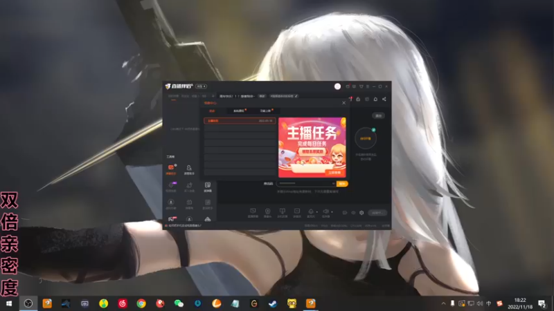 【2022-11-18 18点场】若若跑的贼快：今天是睡不醒的小若